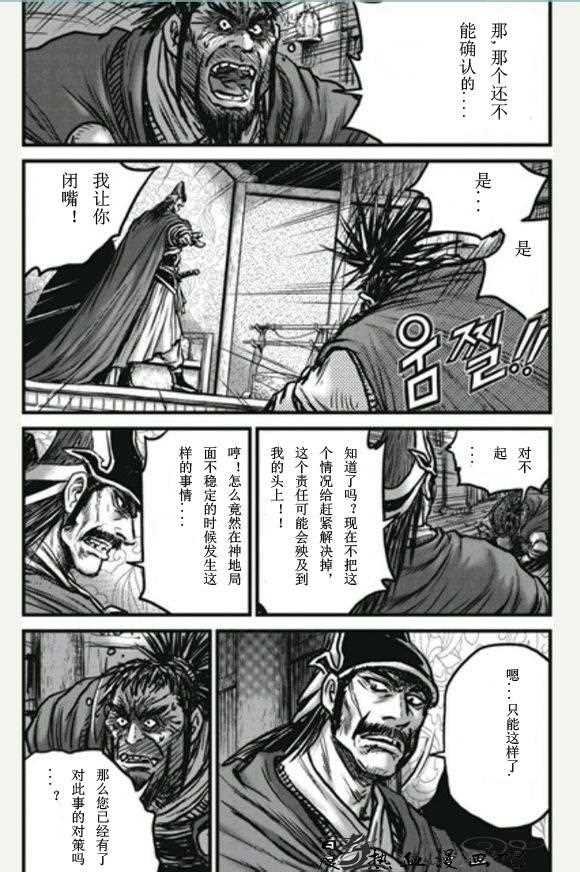 第446话