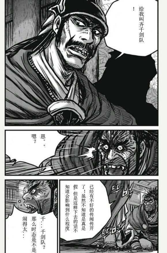 第446话