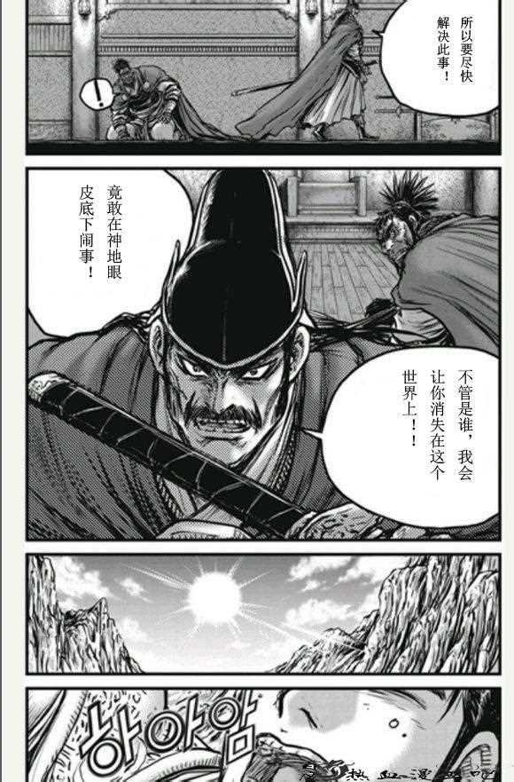 第446话