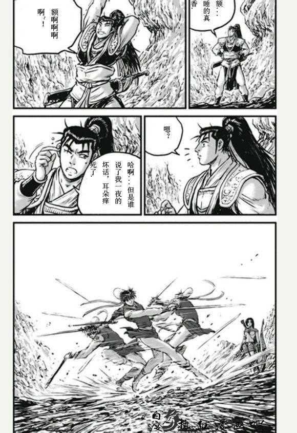 第446话