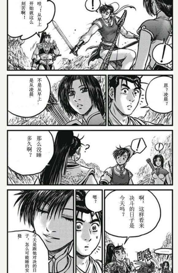 第446话