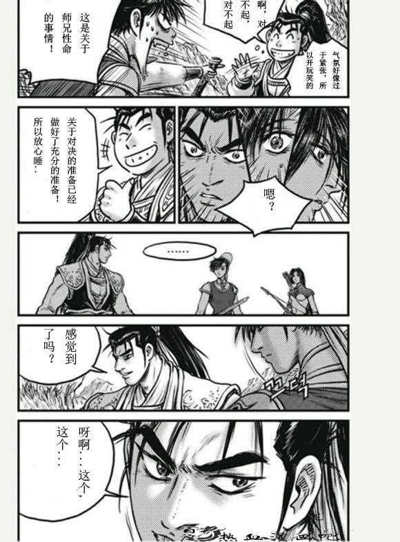 第446话