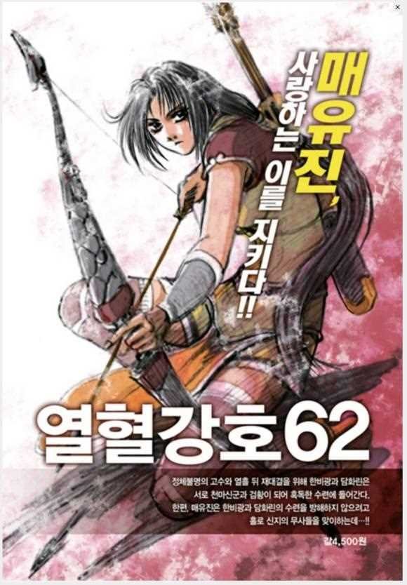 第446话