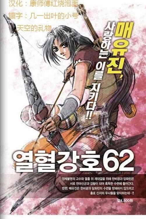 第447话