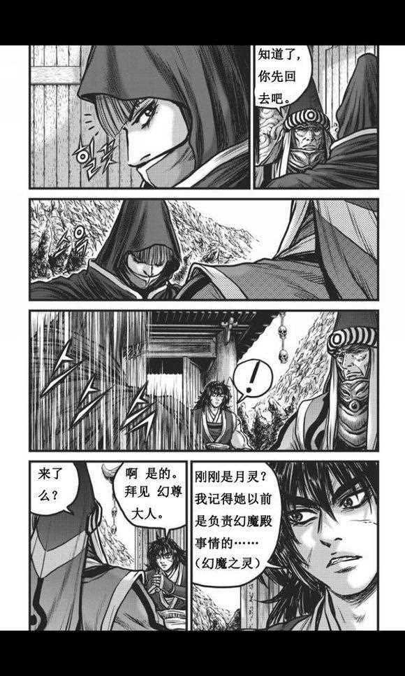 第447话