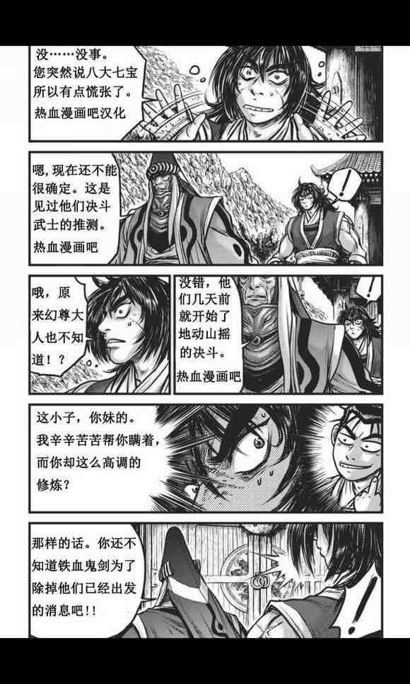 第447话