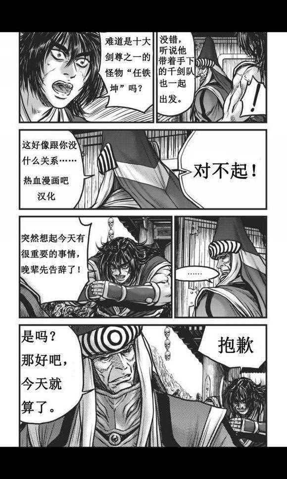 第447话