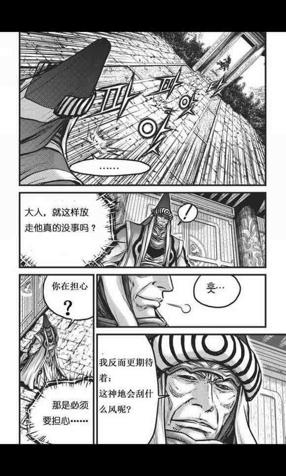 第447话