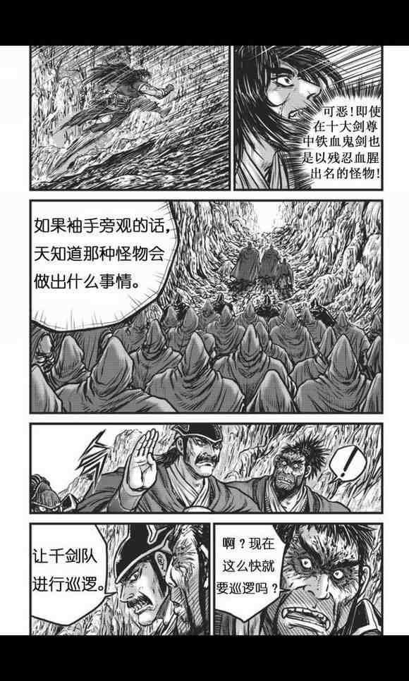 第447话