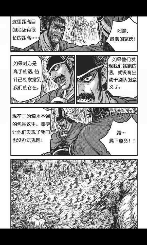 第447话