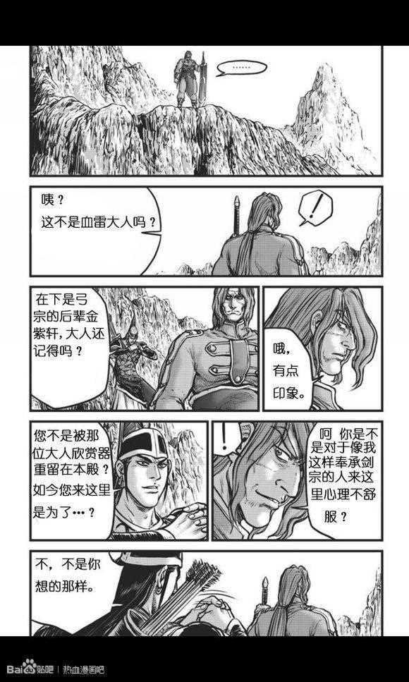 第447话