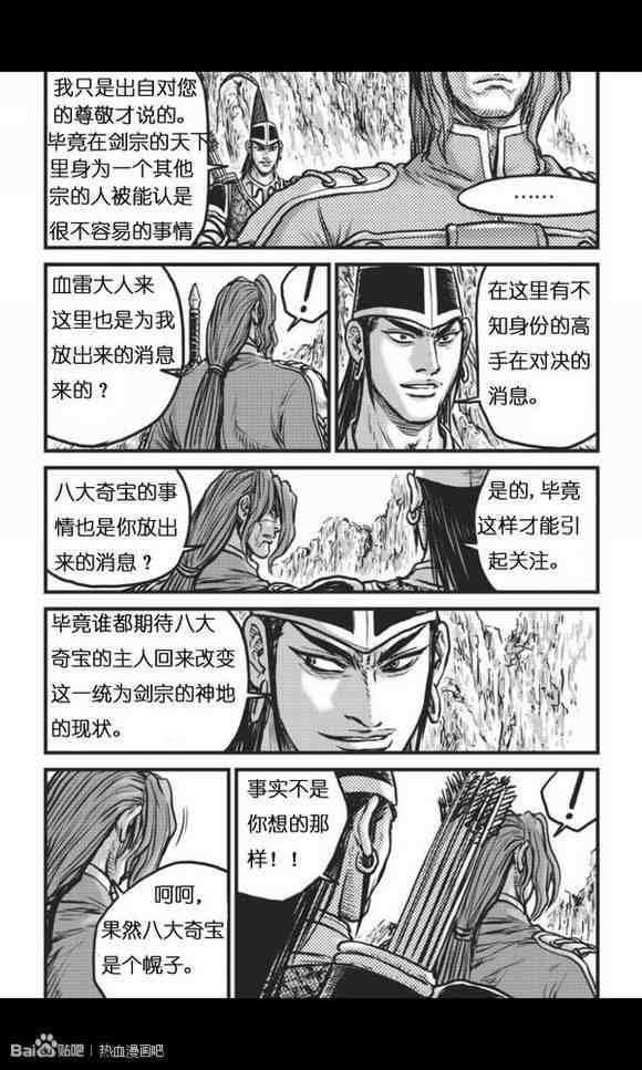 第447话