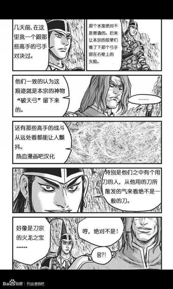 第447话