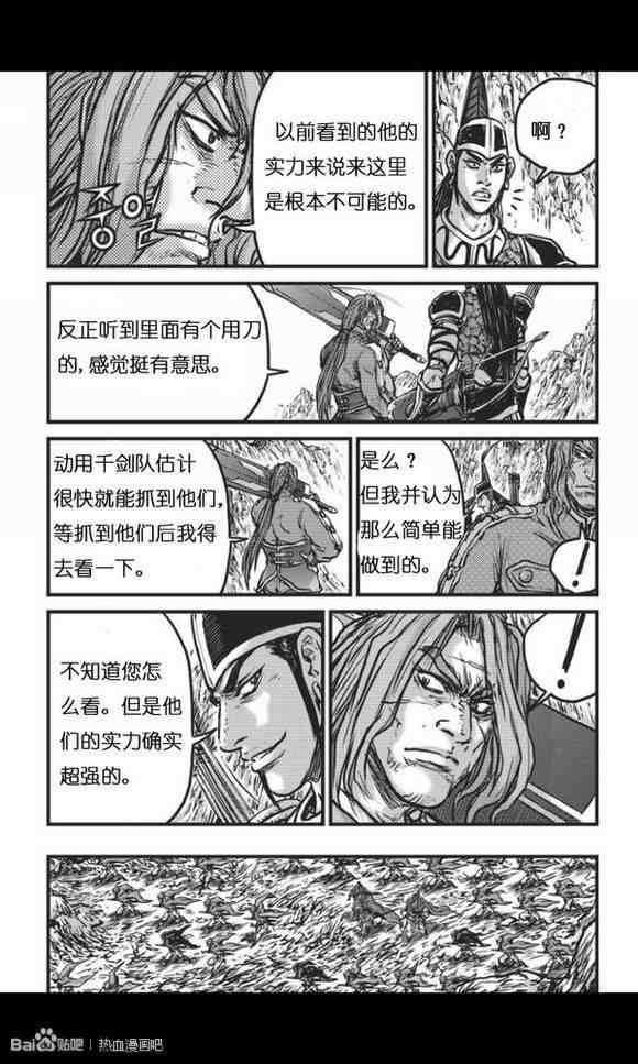 第447话