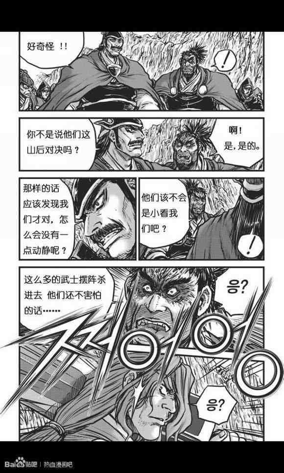 第447话