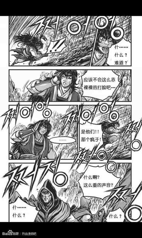 第447话