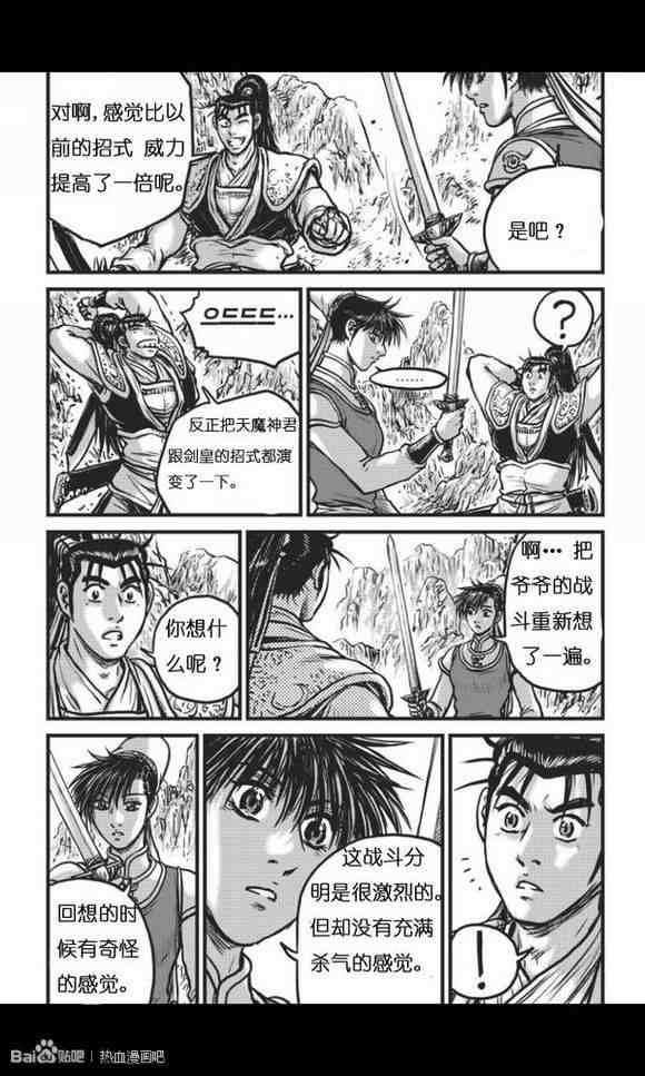 第447话