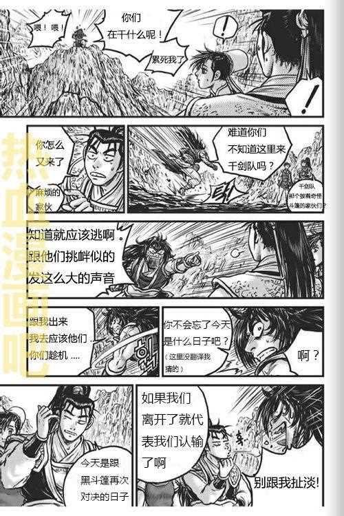 第447话
