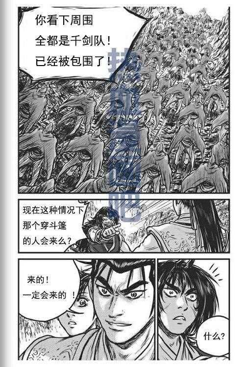 第447话
