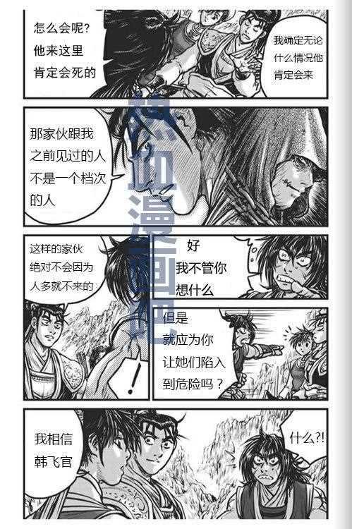 第447话
