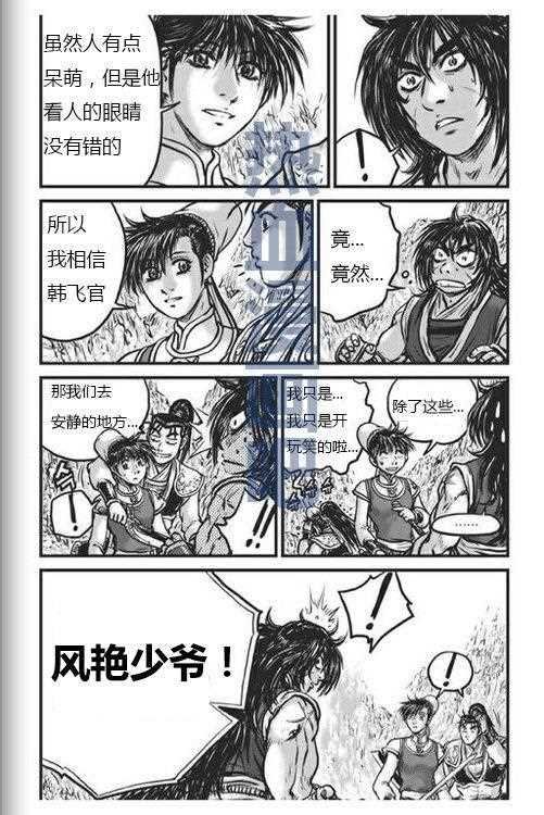 第447话