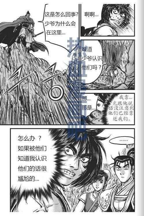 第447话