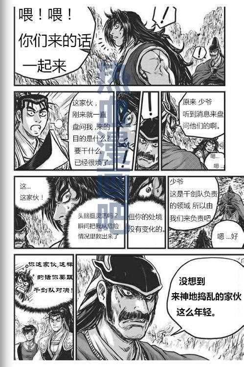 第447话