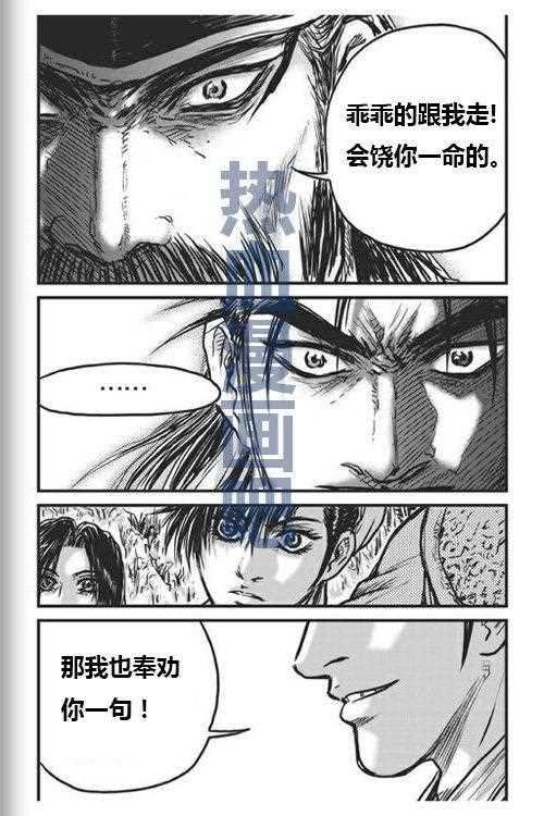 第447话