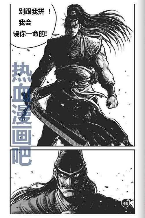 第447话