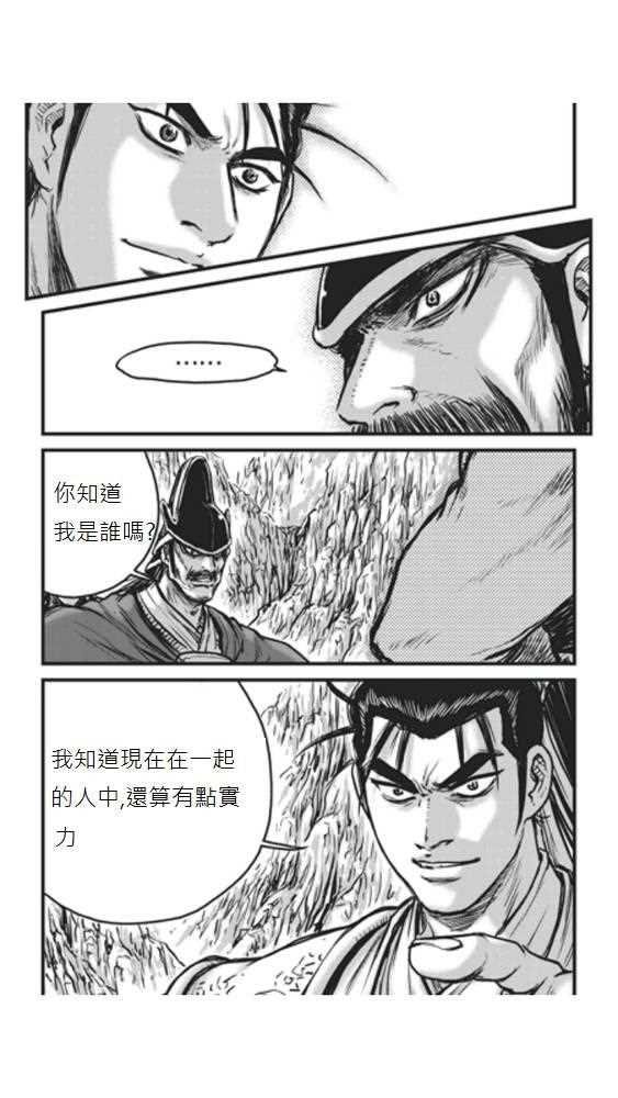 第448话
