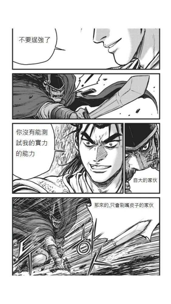 第448话