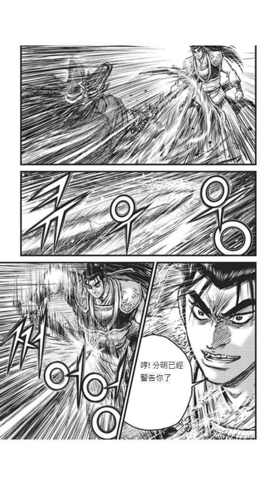 第448话