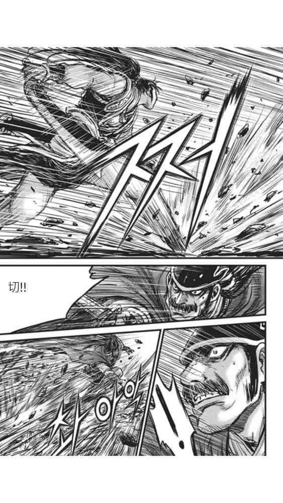 第448话