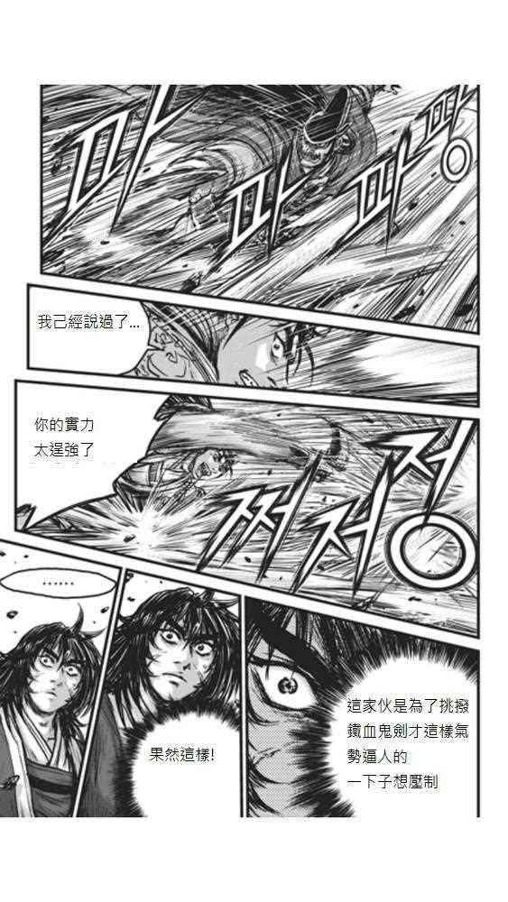第448话