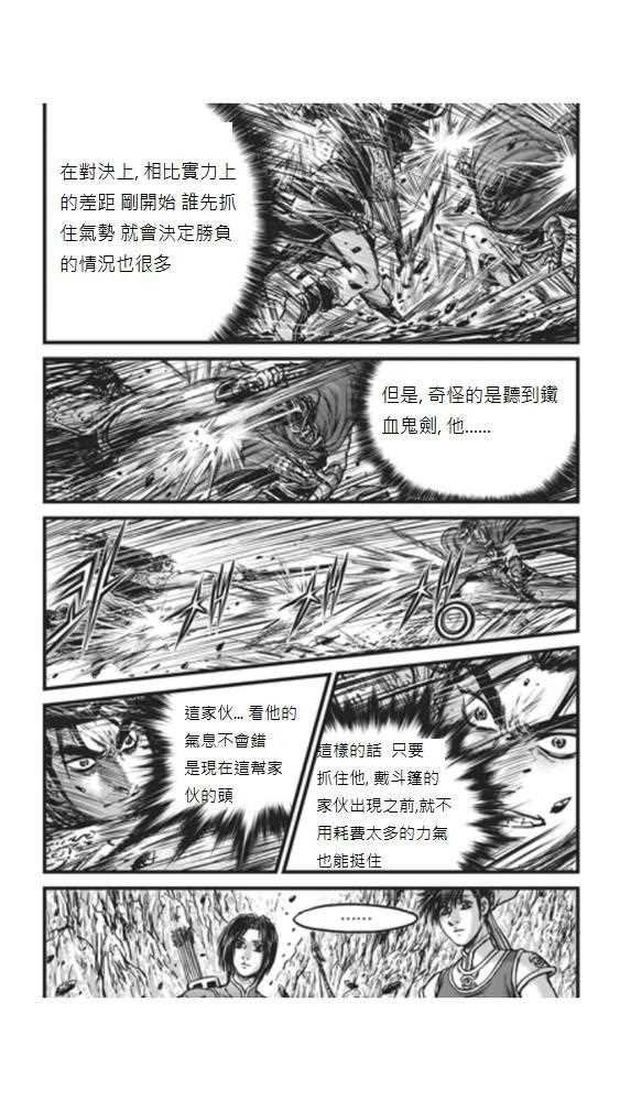 第448话
