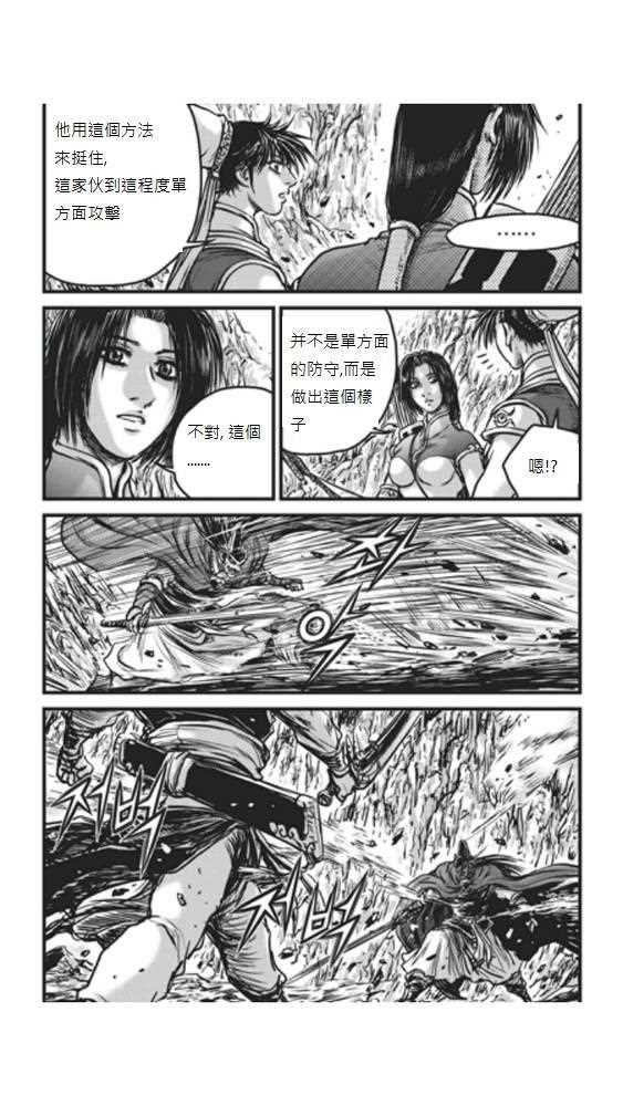 第448话
