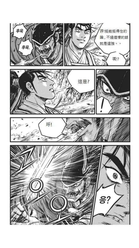 第448话