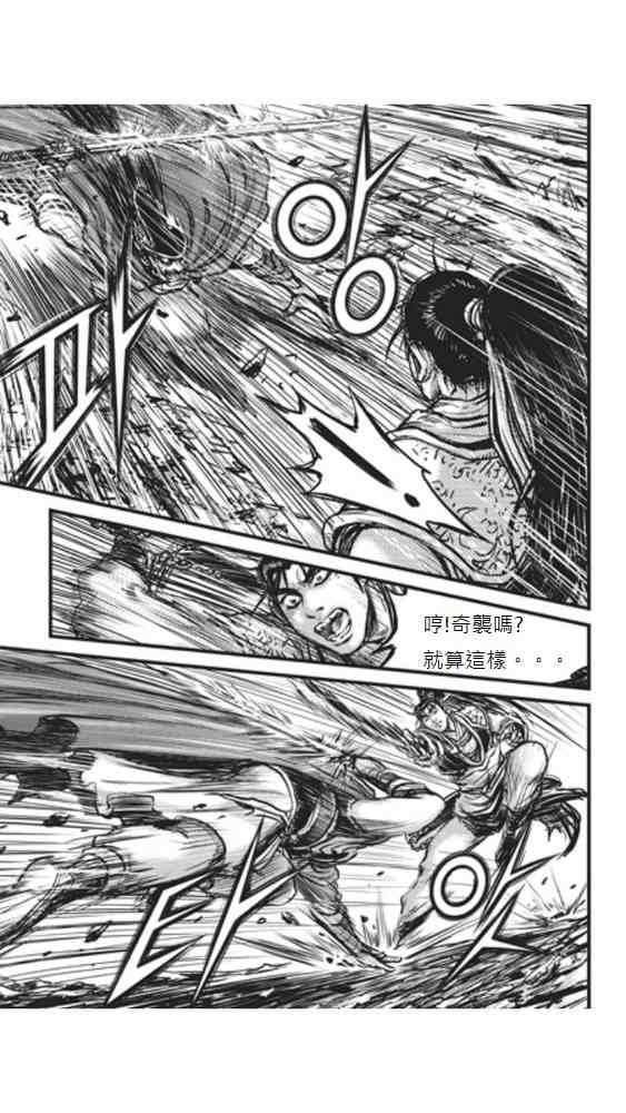 第448话