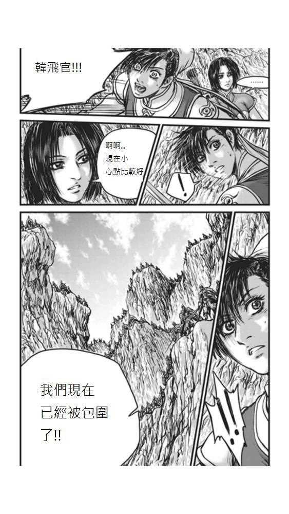 第448话