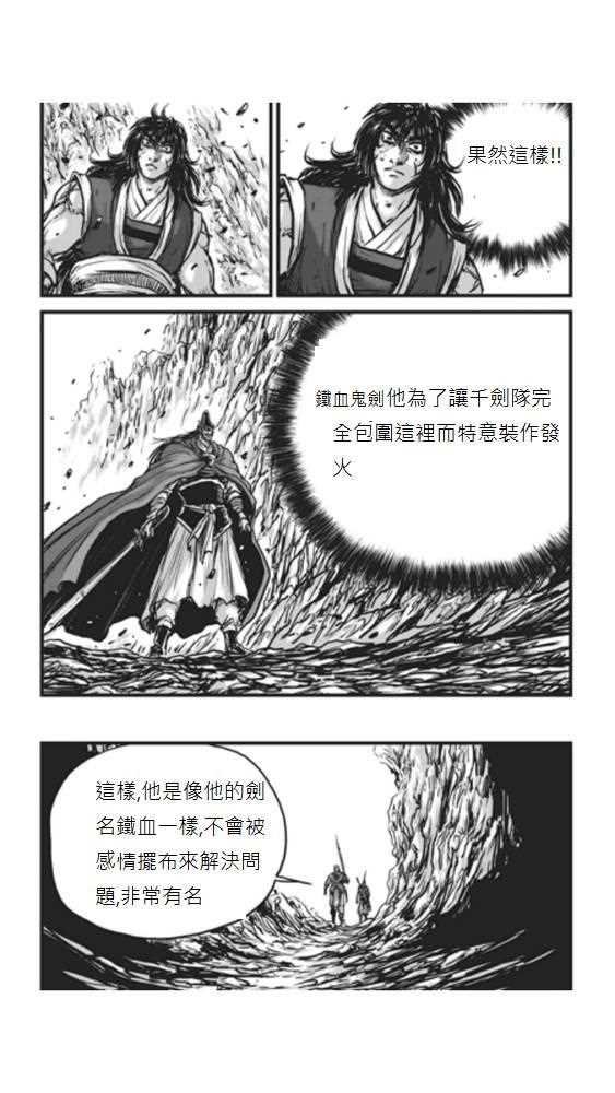 第448话
