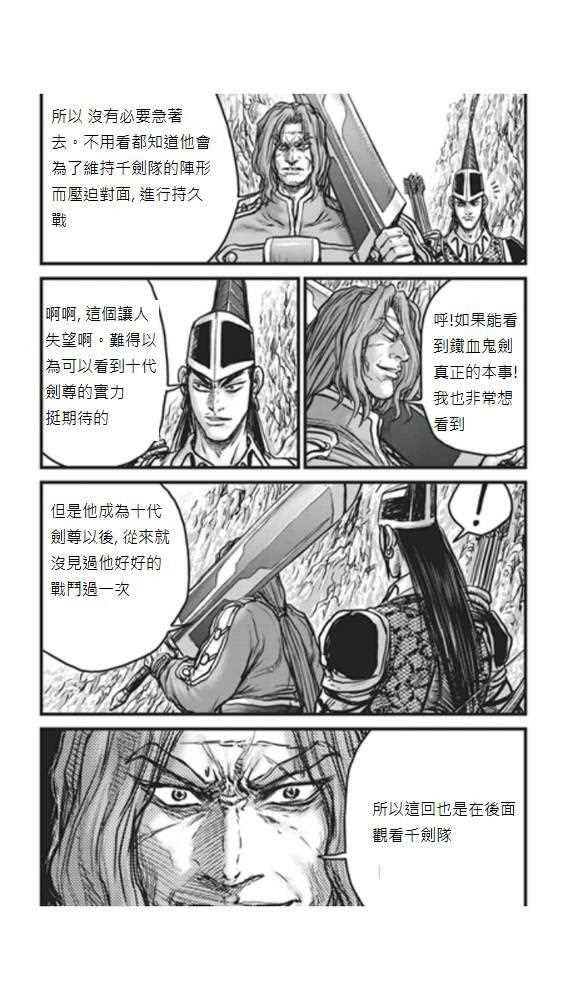 第448话