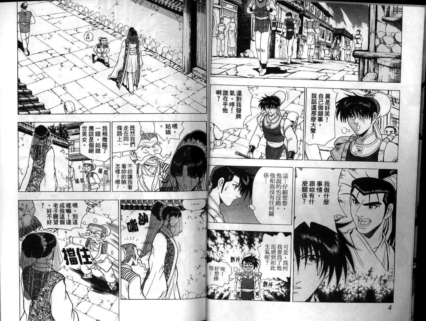 第18卷
