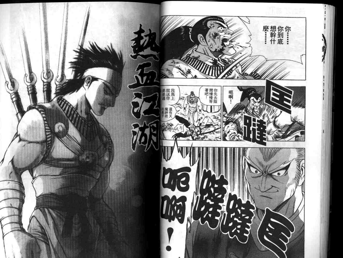 第18卷