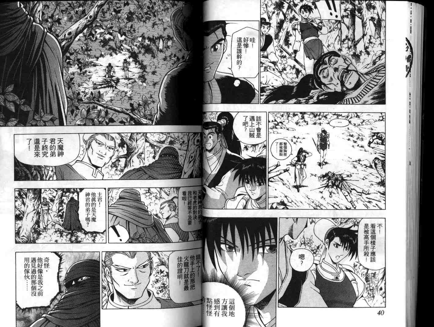 第18卷