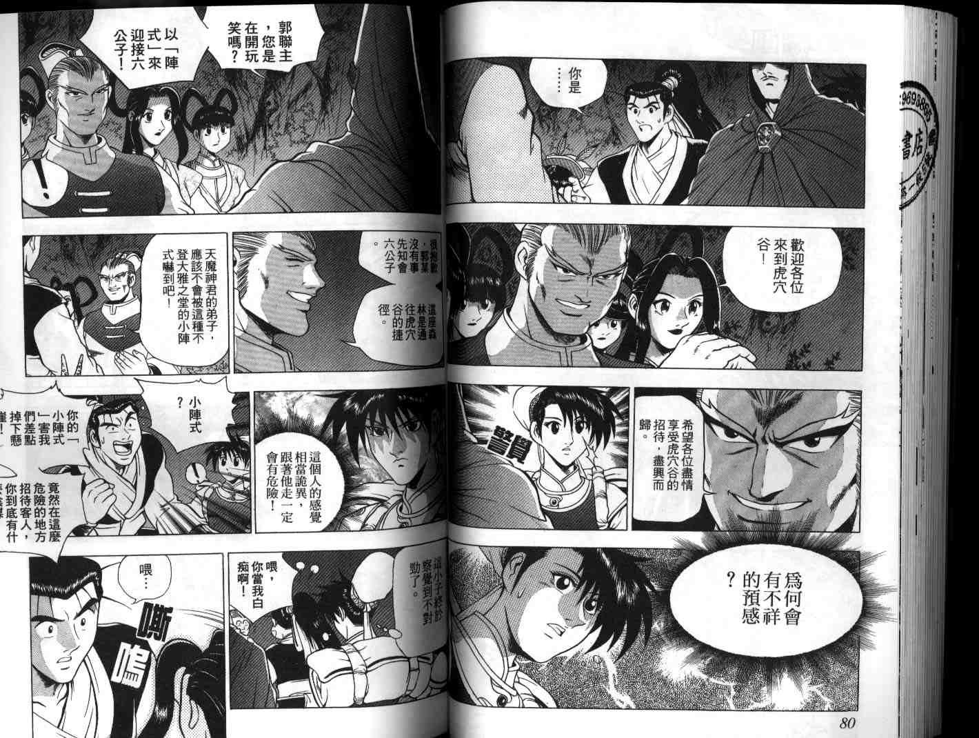 第18卷