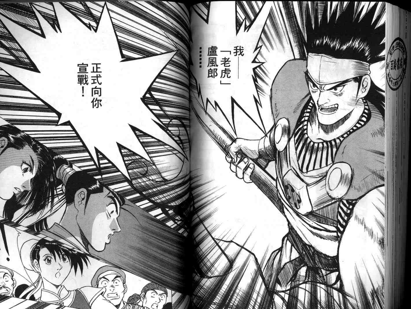 第18卷