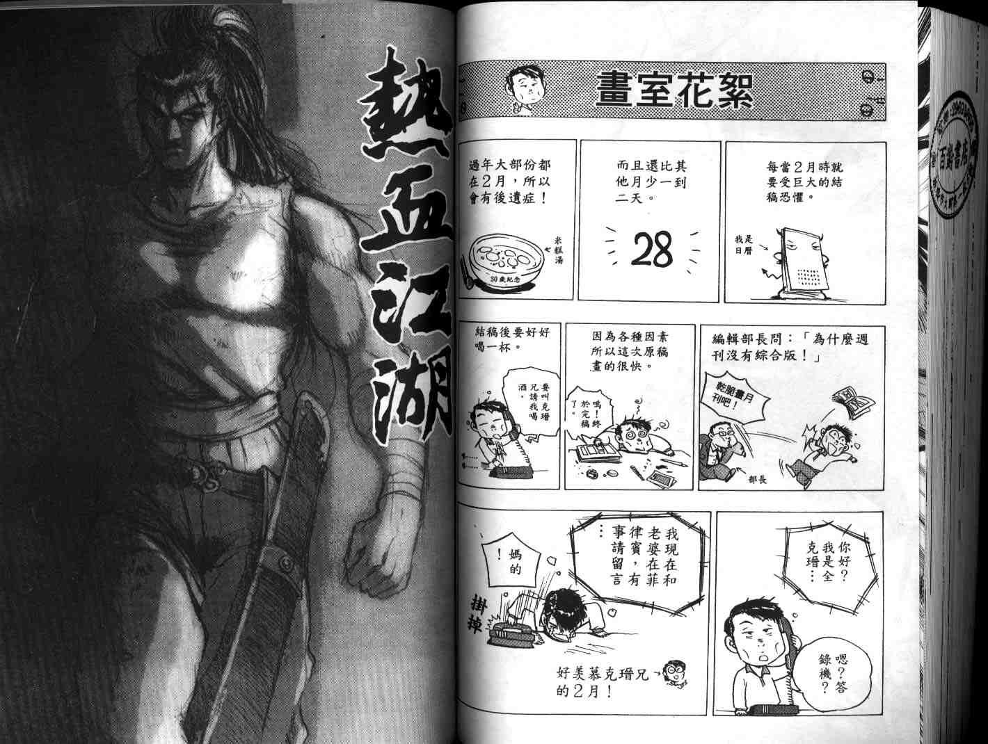 第18卷