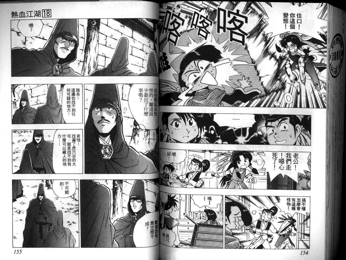 第18卷