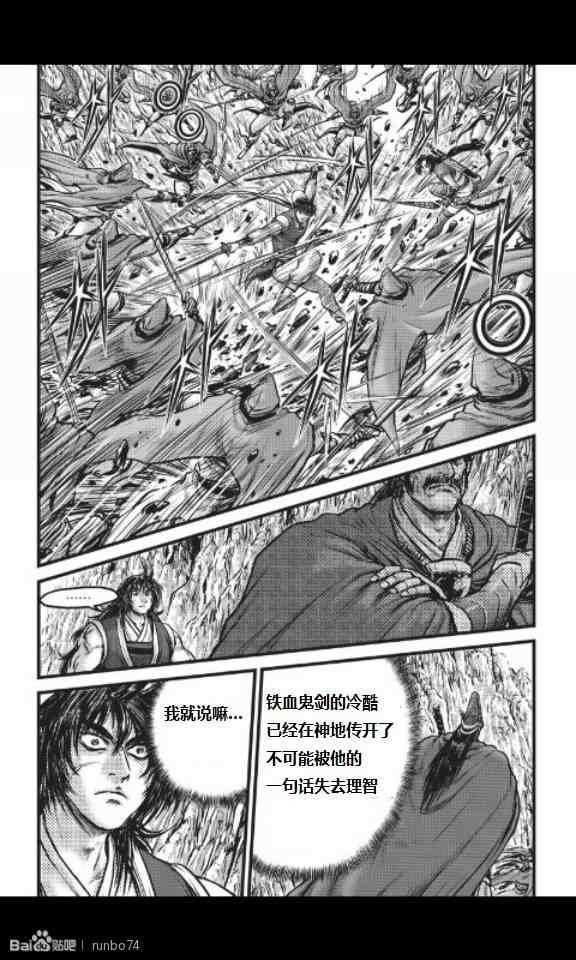第449话