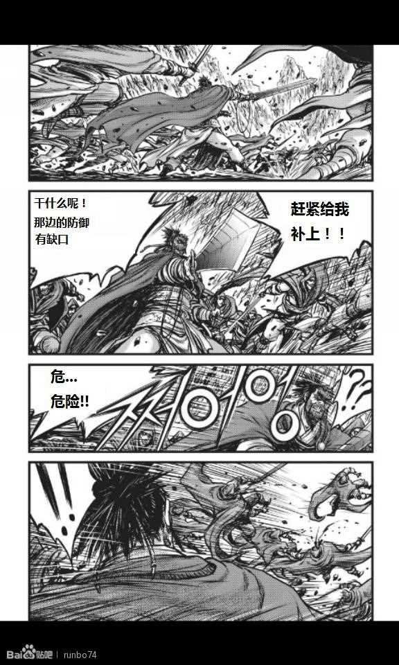 第449话